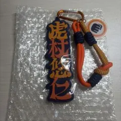 呪術廻戦 コレクタブルストラップキーチェーン 虎杖悠仁 USJ