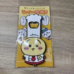 ちいかわ　うさぎ　ラバー栓抜きのサムネイル