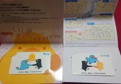 Suica TOICA ICOCA相互記念カード2枚セット(期限切れ使用不可)のサムネイル