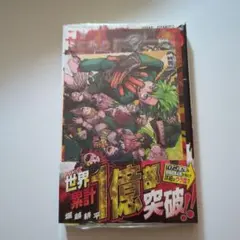 僕のヒーローアカデミア 40巻　TSUTAYA　ポストカード　クリアカード　初版