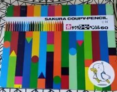 SAKURA クーピー ペンシル 60色セット 欠品あり