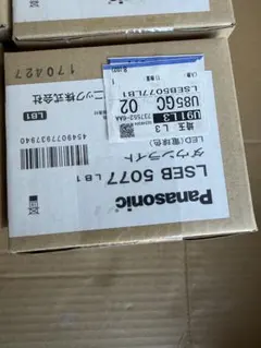 Panasonic LGW85015 wz シーリングライト2個セット - メルカリ