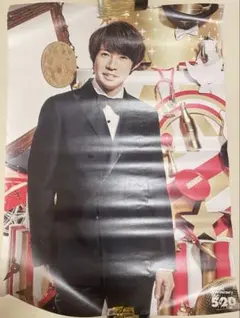 ARASHI 5×20 ポスター　相葉雅紀