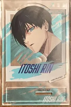 ブルーロック ブルロ 糸師凛 纏め売り セット 当たり付き 原作 Amazon.co.jp: ブルーロック F 糸師 凛 カラースーツシリーズ アクリル