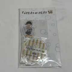 なにわのにわ なにわ男子 高橋恭平 アクリルスタンド