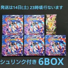 ポケモンカード　ニンジャスピナー　MEGAドリームex　シュリンク付き　BOX