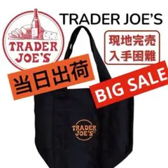 大人気TRADER JOE’Sミニトートバック限定カラーブラック入手困難現地完売