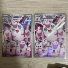 空箱 ペリペリ付き ポケモンカード インフェルノX ボックス BOX - メルカリ