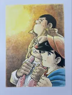 あしたのジョー 複製原画①