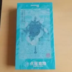 Item thumbnail for item 4bd1f884-356e-49be-bc66-0291c576dd45