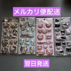 のみさりお様 リクエスト 4点 まとめ商品