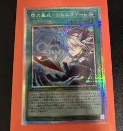 遊戯王 閃刀姫 ゼロ GEM MT PSA 10 - メルカリ
