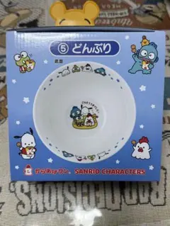 大特価値下げサンリオ当たりくじどんぶり　けろっぴポチャッコハンギョドン①陶器