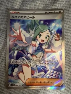 ルチア　sr ② 2026年最新】ルチアSRの人気アイテム - メルカリ