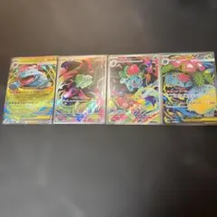 ポケモンカードフシギバナ進化系、超美品まとめ売りセット