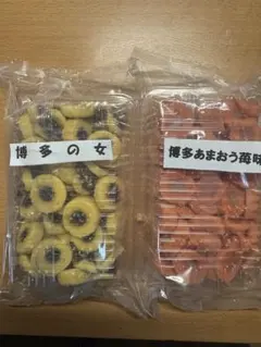 2袋セット　博多の女 博多あまおう苺味 アウトレット　工場直売　バームクーヘンのサムネイル