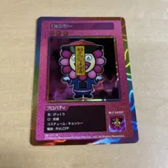 Item thumbnail for item 0bd56ccf-b606-4d57-ace4-84c672e96c94