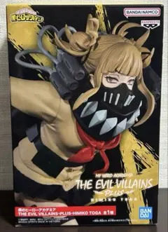 ヒロアカ　フィギュア　THE EVIL VILLAINS PLUS　トガちゃん