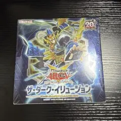 遊戯王　ブラックイリュージョン　未開封　2セット 遊戯王 ブラックイリュージョン 未開封 2セット - メルカリ