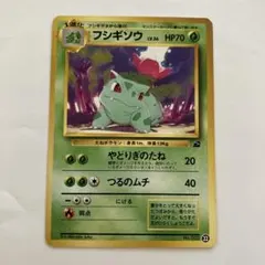 フシギソウ LV.26 イントロパック002 Ivysaur 151 旧裏 | Mercari