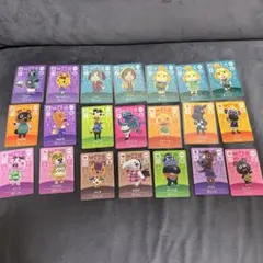 どうぶつの森 amiiboカード 21枚セット【バラ売り可】