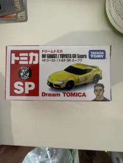 ⭐️ ドリームトミカ SP MFゴースト 4種セット ⭐️新品未開封品