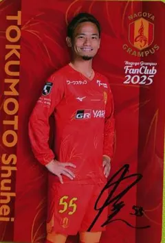 2025年最新】徳元悠平の人気アイテム - メルカリ