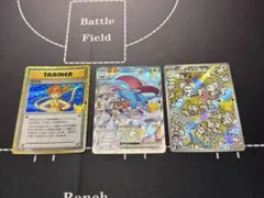 カスミ 復刻 ボーマンダex イッカネズミ30thポケモンカード