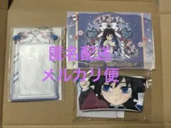 冨岡義勇 誕生祭 2026 バースデー 4点セット 鬼滅の刃 - メルカリ