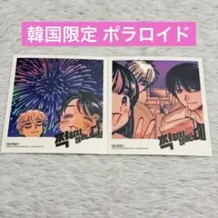 モモ❤︎無言取引希望様 リクエスト 2点 まとめ商品