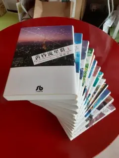 黄昏流星群 1巻〜60巻※58巻抜け 弘兼憲史 - メルカリ
