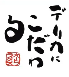 皿田きのこ Dr.スランプアラレちゃん ポーチ 缶バッジ ステッカー