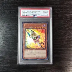 PSA10 ブラック・マジシャン・ガール 決闘王の記憶 ウルトラ 遊戯王