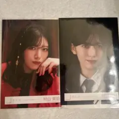 櫻坂　Unhappy birthday構文　生写真　村山美羽