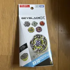 ベイブレードエックス BX-50 ランダムブースター Vol.11 新品未開封