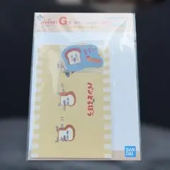 一番くじ　パンどろぼう　G賞　ステーショナリー