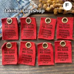 ワンポイント　床革　革タグ　ハンドメイド　ビンテージ　デニムリメイク　パーツ