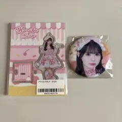 iLiFE! ガラポン くじ アクスタ アクリルスタンド 恋星はるか 全国