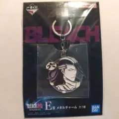 BLEACH 一番くじ E賞 メタルチャーム 朽木白哉