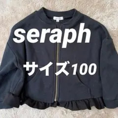 Item thumbnail for item bce5de4c-f07c-4b12-a6bb-c98b80a16411