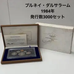 2026年最新】ブルネイ 銀貨の人気アイテム - メルカリ