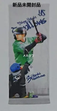 東京ヤクルトスワローズ #3 西川遥輝 スプレーアートビジュアル フェイスタオル