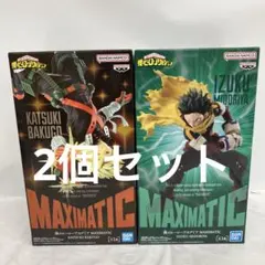 JFK050 未開封 未開封 僕のヒーローアカデミア MAXMATIC２種セット