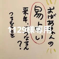 2026年最新】タロットダイスの人気アイテム - メルカリ