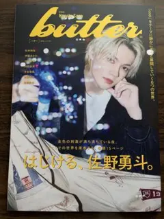 2026年最新】松本怜生の人気アイテム - メルカリ