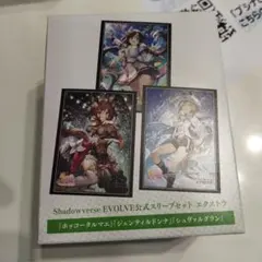 シャドウバースエボルヴ　公式スリーブセット　ウマ娘　GP京都　180枚×2 シャドウバースエボルヴ 公式スリーブセット ウマ娘 GP京都 180