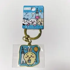 ご当地ちいかわ　東京スカイツリー　うさぎ