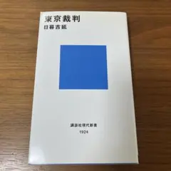 Item thumbnail for item 1bffc698-0dfd-40c6-9879-c84ecdaaf94e