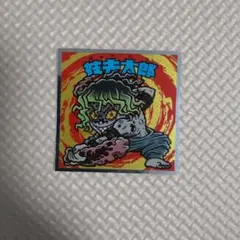 鬼滅の刃マンチョコ　（遊郭編）シール　妓夫太郎