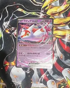 ラティアスex ノーマル仕様 スタートデッキ100バトルコレクション